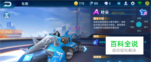 他们完全有 他们完全有