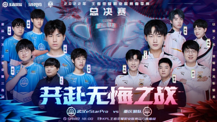 国王或成他