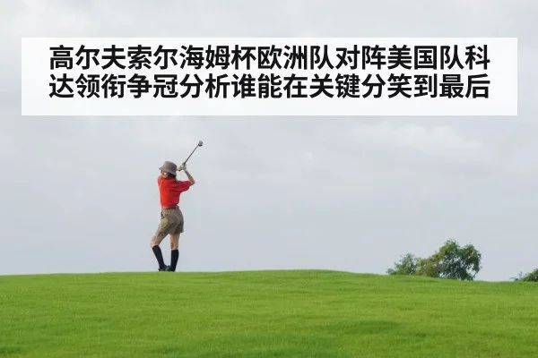 female golfer swing